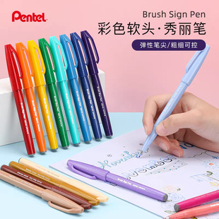 Pentel��ͨܛ�^�����Pܛ���w�S�P��ּ��ɿ��L��ɫ�PSES15C