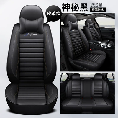 Car seat cushion four seasons: Four Seasons Pad - mysterious-black-full-leather-comfortable-version-3