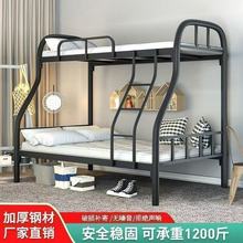上下铺子母床铁床上下床上下铺床二层宿舍高低床双人双层床铁艺床