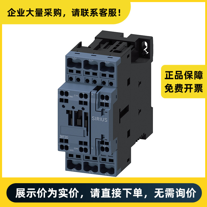 西门子 交流接触器 3RT2028-2BB40 | 3RT20282BB40