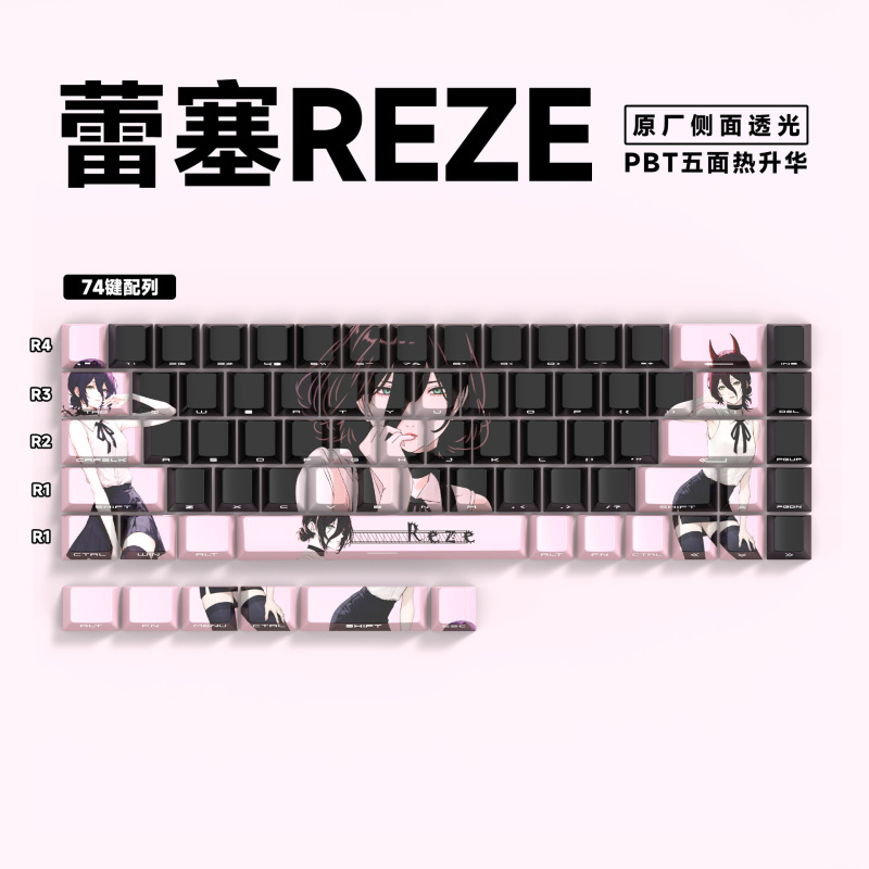 74キーオリジナル高さサイド彫刻半透明PBTキーキャップは60/61/68キーボードキャップに適合|undefined