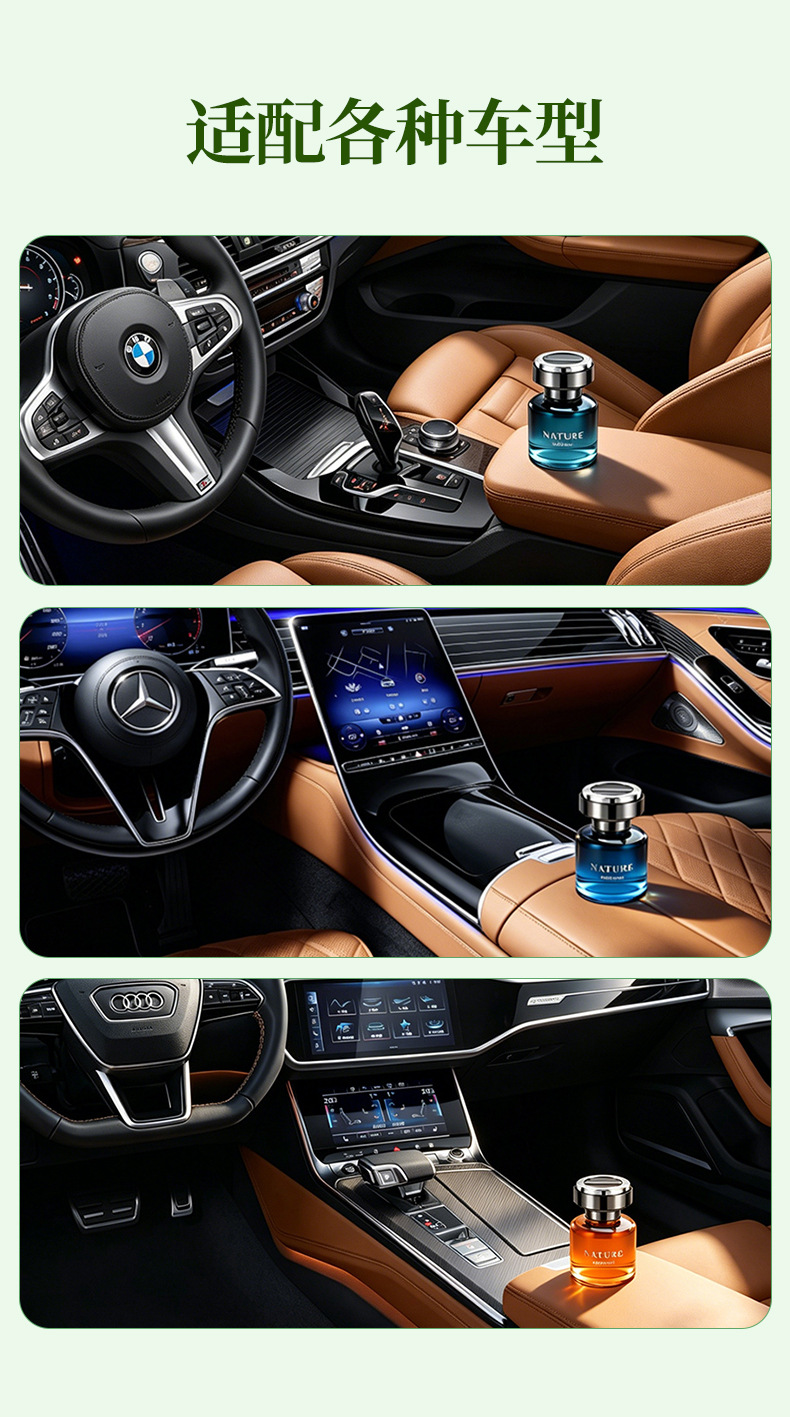 New Car Perfume Holder Ornament, Car Interior Fragrance, Car Perfume, In-Car Cup Holder Fragrance, Dual-Use for Car and Home