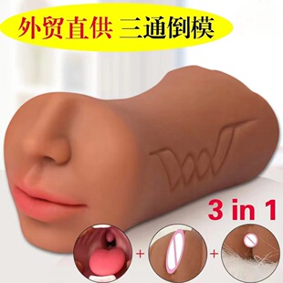 Cross-border three-hole aircraft cup fun mouth yin anus three-in-one advanced inverted model male masturbation famous adult supplies