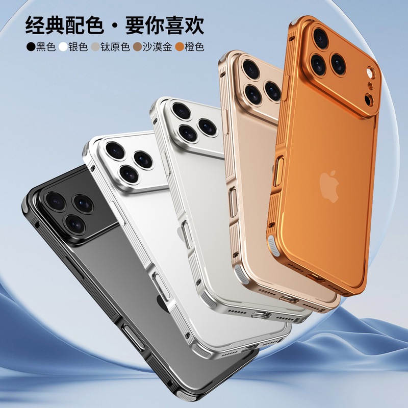 金属边框适用苹果17promax手机壳iphone16e铝合金镜头15P保护套14|undefined