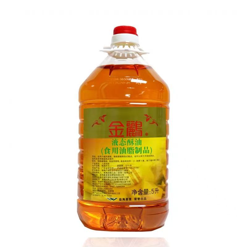 金鹂液态酥油益海嘉里商用烘焙油脂各种糕点用油
