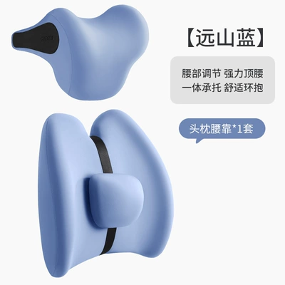 Waist support | cushion Car car back cushion Waist - suit-adjustable-waist-and-strong-waist-clear-blue