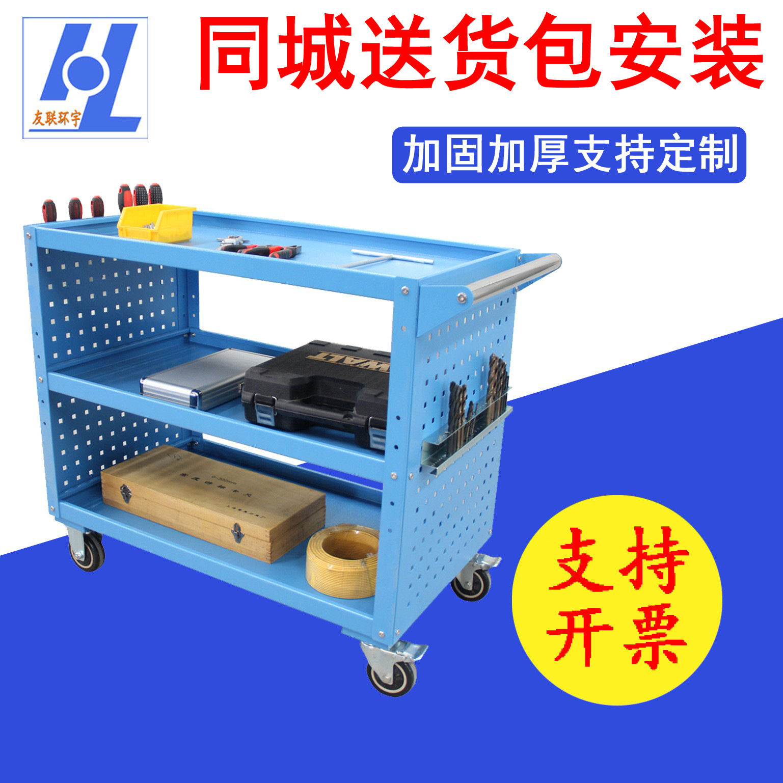 工具车重型移动零件车汽修手推车装配车间多功能二层三层零件车