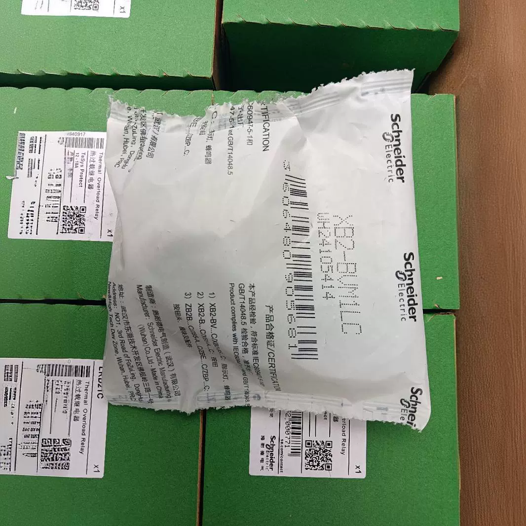 Новый оригинальный белый индикатор XB2BVM1LC