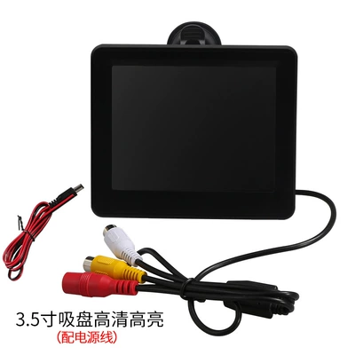 3.5inch Car Hd Monitor Aerial Car TV - 35inch-suction-cup-monitor