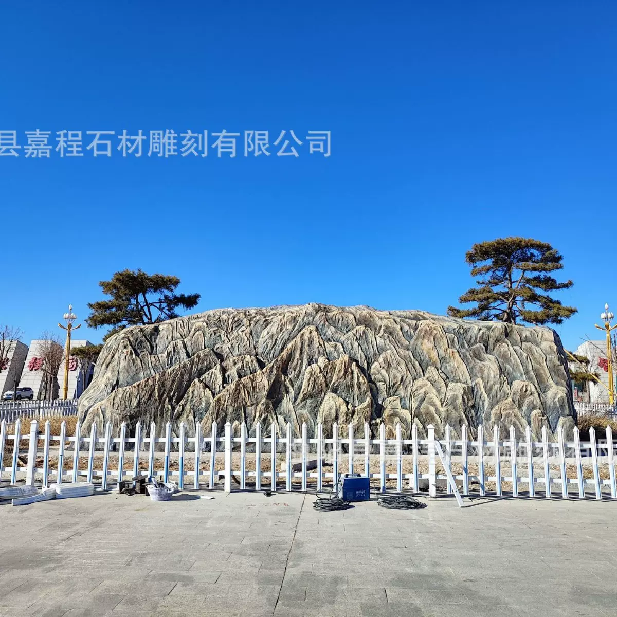 大型泰山景观石头天然雪浪石公园刻字村标石头风景自然石门牌石雕