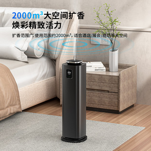 Large space vertical hotel commercial diffuser nano atomization large capacity essential oil aroma machine intelligent timing aromatherapy
