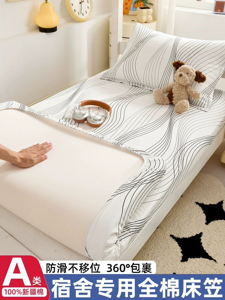 Dormitorio de estudiantes algodón algodón 80x90x100x190x200 cojín marrón cojín fino funda de colchón especial sábana individual