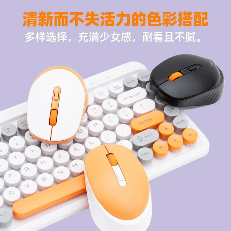 新しいt 968無線パンクの色合わせのキーボードのマウスのセットはよく売れています。|undefined