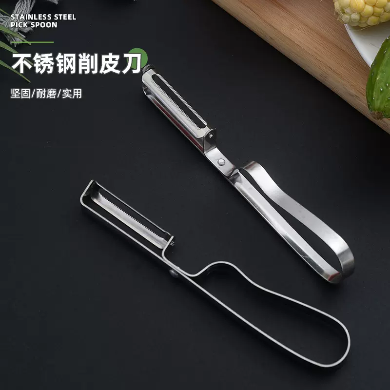 8812不锈钢一体削皮刀家用厨房瓜刨水果削皮去皮器土豆刮皮刀