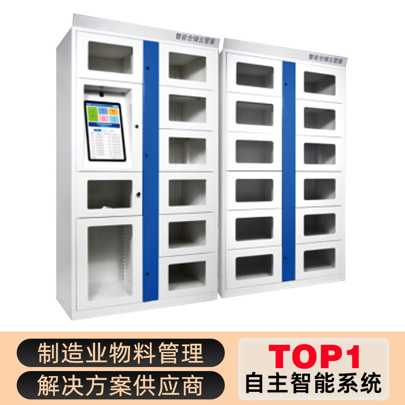 Sub-cabinet [project special photography]