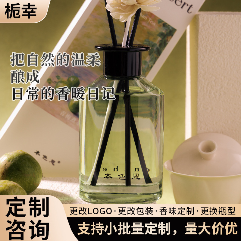 Fire-Free Aromatherapy Essential Oil Processing Customized Green Plum Tea Air Freshener Bedroom Long-Lasting Fragrance Ornaments Oem