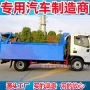 东风压缩式对接中转站垃圾车