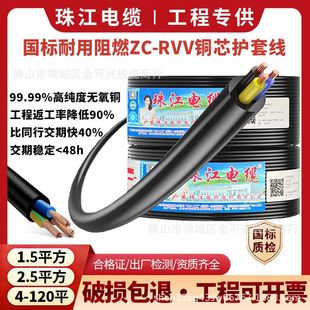 ���ˏV�|�齭zc-rvv2/3о��|�� ���~��Ʒ3*6/5*4ƽ����о�o�׾�