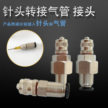 ����D���^�c�z��^ �D���^�Ͳ�������^���4MM6MM8MM10MM�D���^