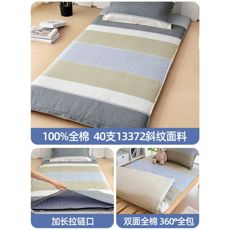 Cubierta de colchón de dormitorio de estudiantes 100% algodón, funda de colchón, funda de edredón individual, funda de edredón 90x200, funda de edredón 190