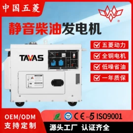 柴油发电机组;自吸泵;其他发电机