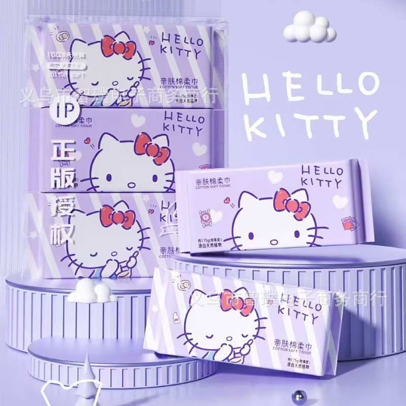 Kitty猫洗顔タオル正規版は、サンリオアニメのかわいい綿柔巾使い捨て洗顔タオル工場を厚くすることを許可している|undefined