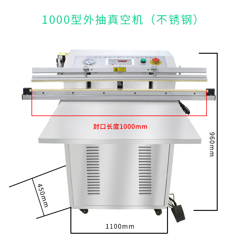 Ditu-máquina de vacío externa para embalaje de ropa, chaqueta, colcha, juguete de peluche, textiles para el hogar, máquina de sellado al vacío inflable