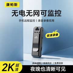 执法记录仪录音笔带录像DV录音功能一体机防抖录音笔高清运动相机