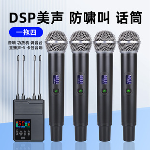 Langsheng Factory M 700000 can carry anti-howling reverberation bluetooth wireless microphone microphone singing home entertainment ktv