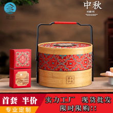 盒境新款月饼礼盒8粒装空现货双层手提纸罐酒店餐饮中秋包装盒