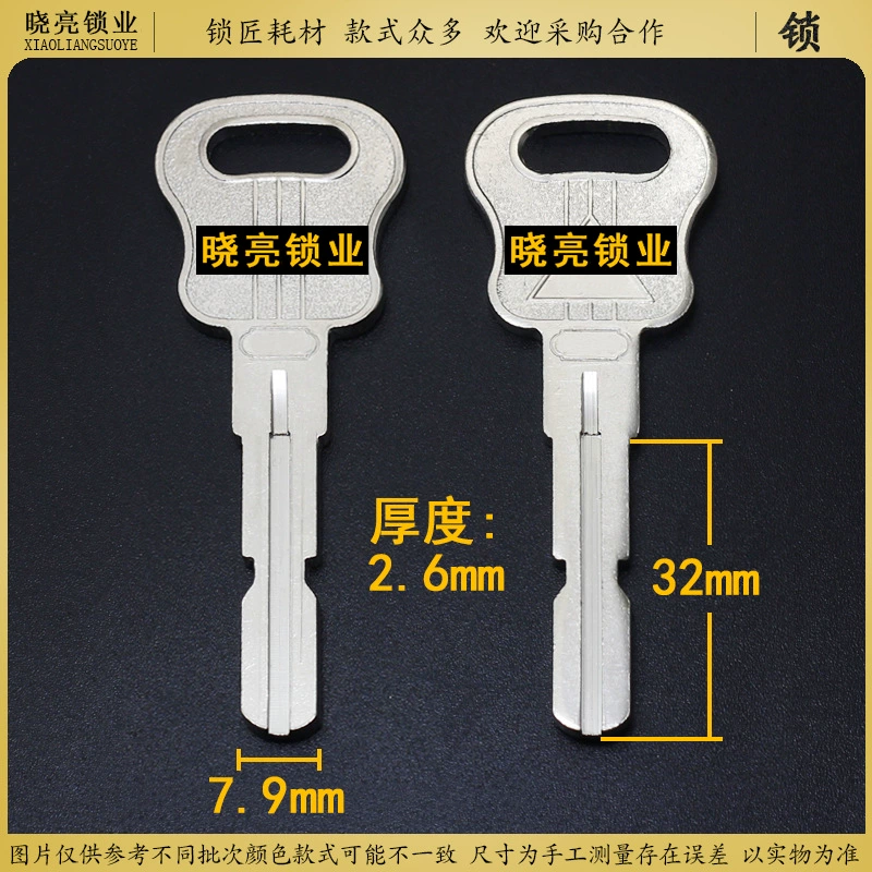 [BM807] Зарезка хорошая двухлистная слота