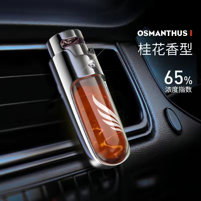 오렌지 오스만 투스-(우아한 중국 향수)