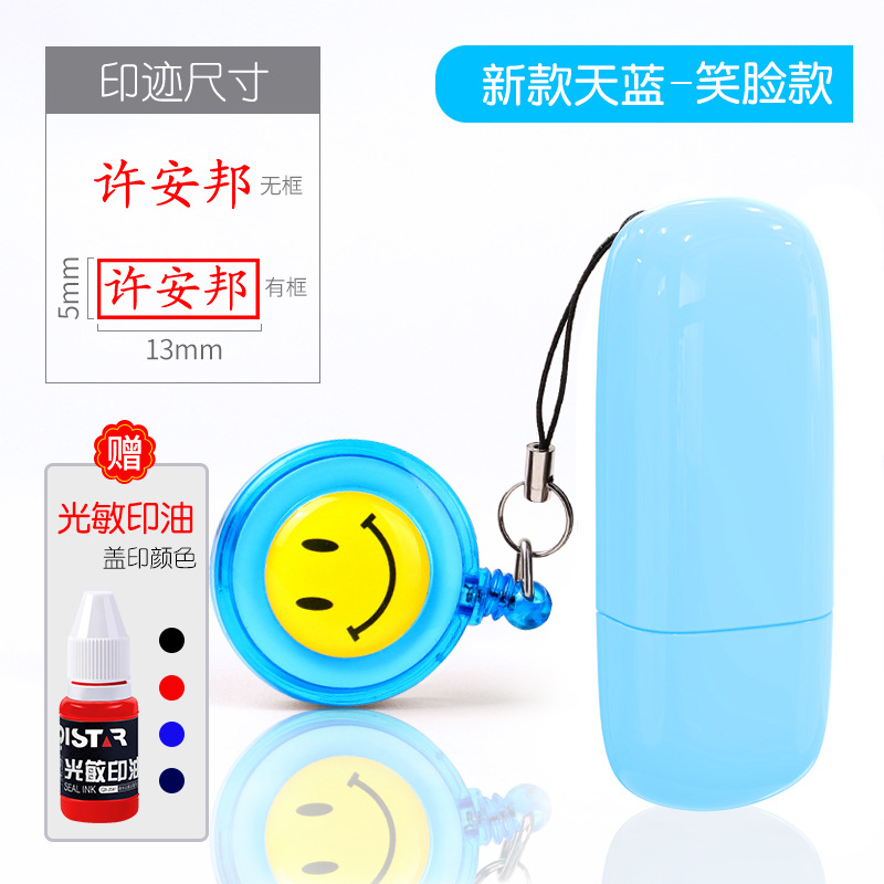 주문시 이름 + 상세페이지 폰트번호 + 스탬프 색상을 꼭 참고해주세요 핫셀링 모델 - 상단 스마일리 버클 - 스카이블루 (13*5mm)