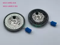 Arvin Japan Оригинальные товары NH35A NH35 механизм одиночный календарь Трехконтактный трехзначный Календарь автоматическое оборудование