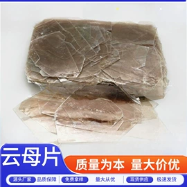 其他非金属;其他非金属;石英