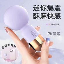 迷你强力震动棒女用自慰器变频按摩棒宿舍静音情趣振动棒成人用品