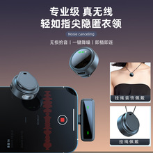 无线麦克风磁吸领夹式收音麦器直播主播录音设备手机拍视频纽扣麦