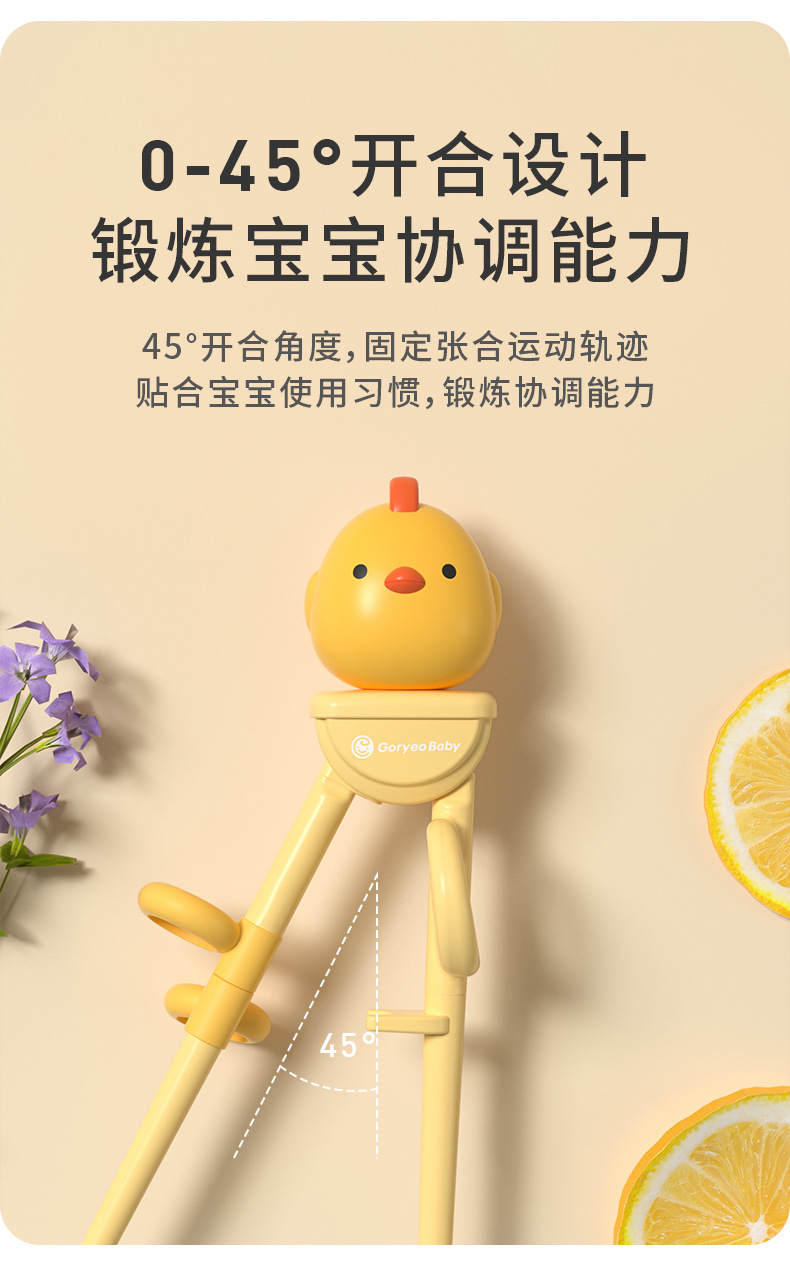 学习筷详情页优化_09