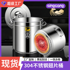 【送料無料】304フィンバケツ 省エネフィンバケツ スープバケツ ステンレス50 肉煮込みバケツ 肉煮込み専用鍋