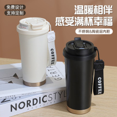 316不锈钢保温杯带提绳咖啡杯便携式双饮杯高颜值陶瓷内胆吸管杯