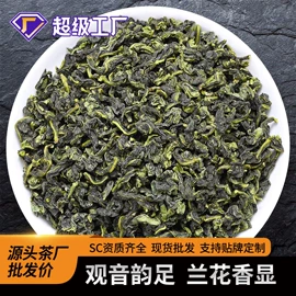 乌龙茶;红茶;黑茶
