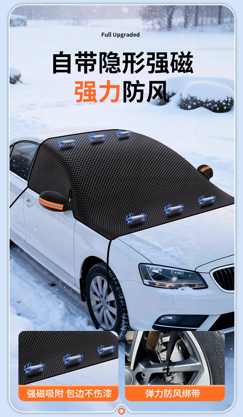 Car Snow Cover, Front Windshield Sunshade, Thickened Magnetic Oxford Cloth Snow Cover, Anti-Frost and Anti-Freeze Half Car Cover