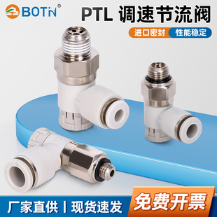 PTL�����y������i��������^�{���y���^PTL04-M5A/PTL12- 04A