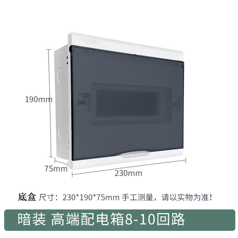 10개 위치 - 철제 바닥이 있는 숨겨진 플라스틱 커버*.