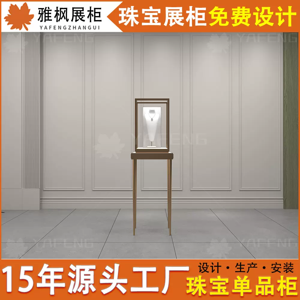 定制珠宝陈列室展示柜豪华不锈钢珠宝展示柜不锈钢黄金珠宝展示柜