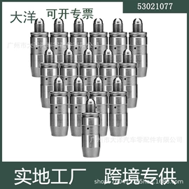 其他传动系统;其他发动系统;变速器