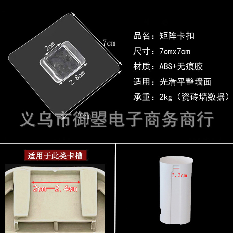 Hebilla de la matriz