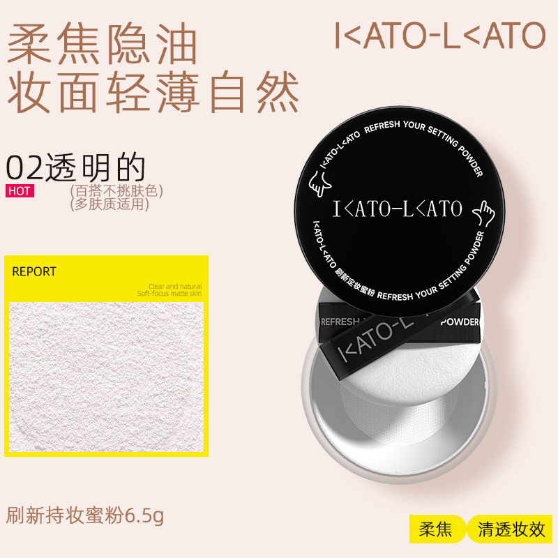 I＜ATO-L＜ATO刷新定妆散粉持久控油防水防汗不易脱妆遮瑕持久蜜|undefined