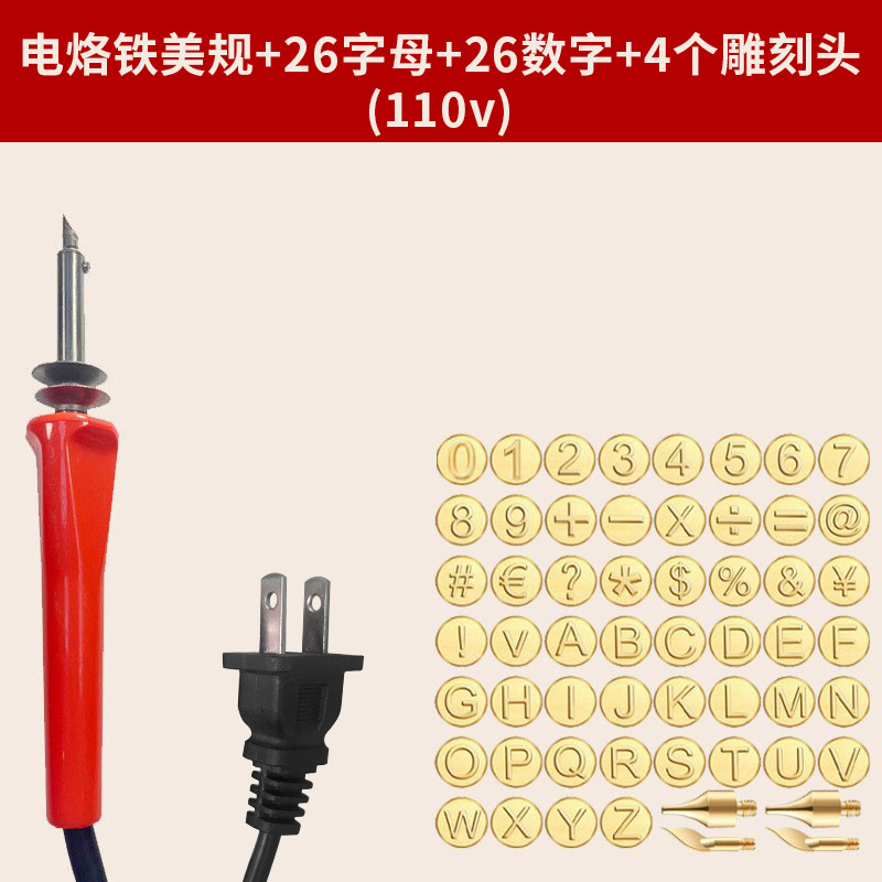 Kit de soldador eléctrico transfronterizo para pirograbado, tallado de madera y herramientas de transferencia de calor.