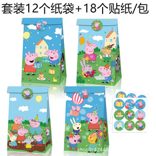MB044���Q�Ӯ�ƬС�i����Peppa Pig�Ɍ��ǹ�ţƤ�����ӷ�ڰ��b��